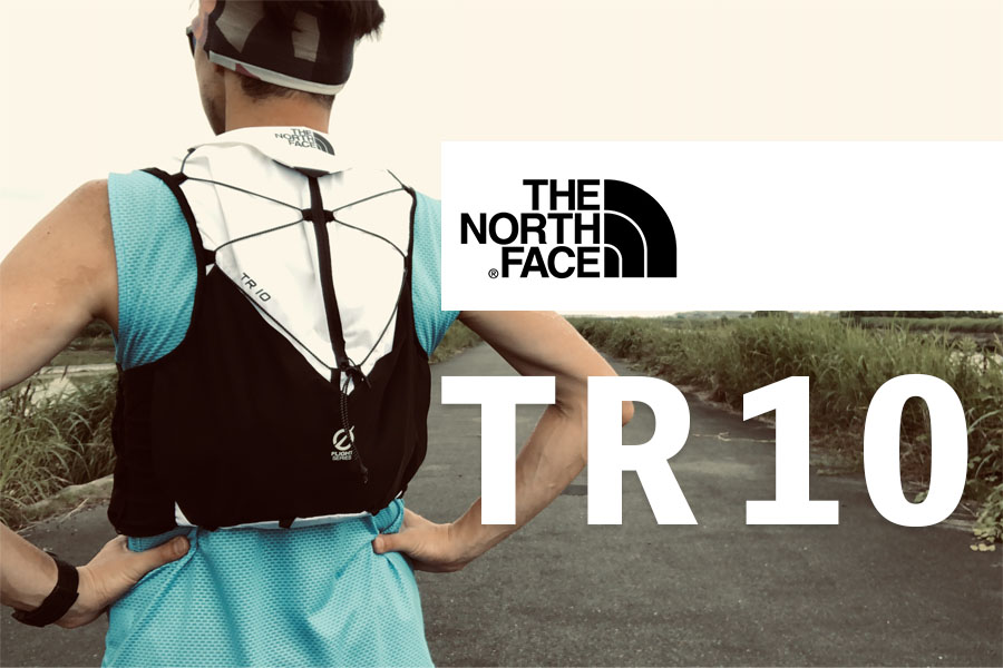 ノースフェイス TR10 トレラン 登山 ランニング ザック TR 10-